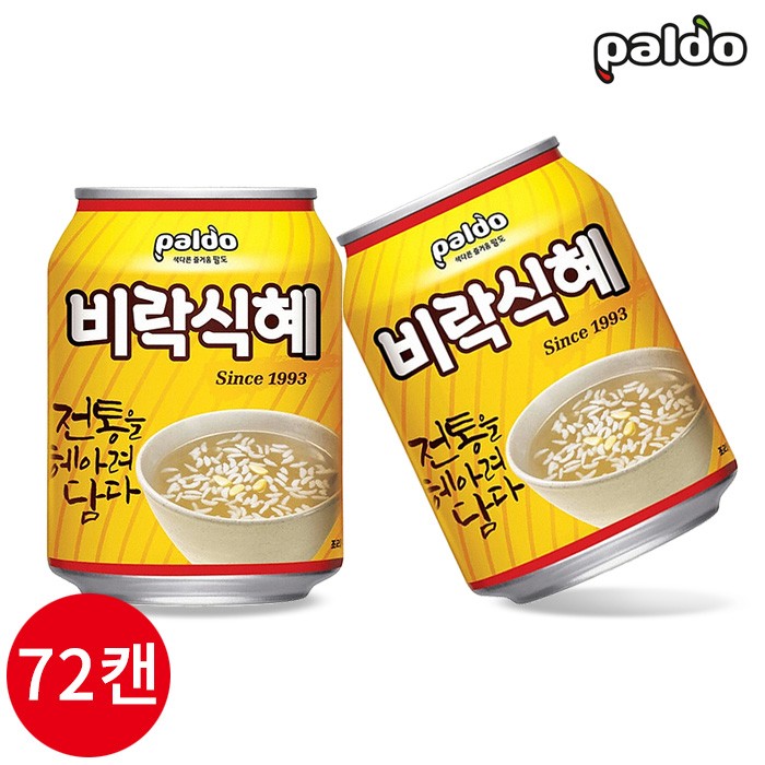 5 Korean Drinks You Need To Try ASAP