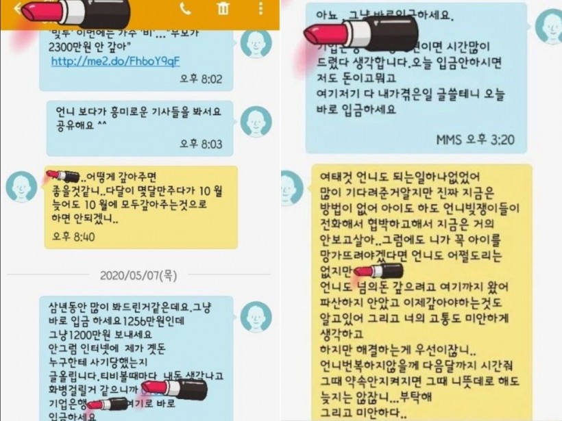 Han So Hee’s Mother Allegedly Exposed by an Anonymous Netizen as a Scammer