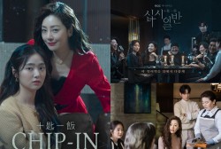 Kim Hye Joon and Oh Na Ra Showcases Mother-Daughter Relationship in MBC’s 