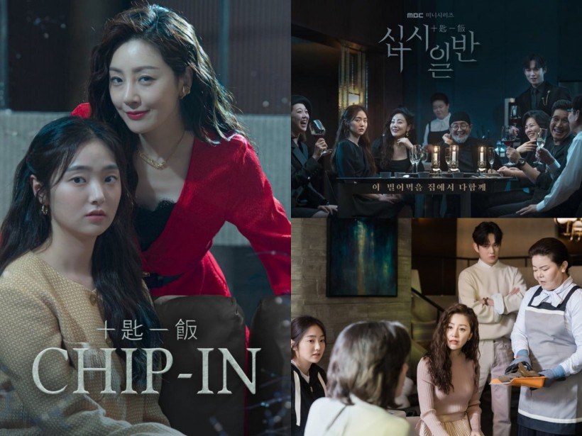 Preview: Kim Hye Joon And Oh Na Ra’s Mother-Daughter Relationship in MBC’s Chip-In