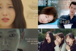 5 Things About Korean Dramas That We Usually Find Very Frustrating