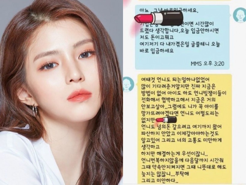 Actress Han So Hee Has Released Her Response With The Alleged Scam Scandal That Her Mother Was Involved In