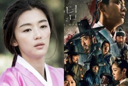 Jun Ji Hyun Reportedly In Discussions To Star in Prequel of Netflix's 