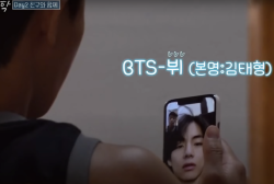Park Seo Joon and Choi Woo Shik Have Hilarious Call With BTS V on tvN's “Summer Vacation”