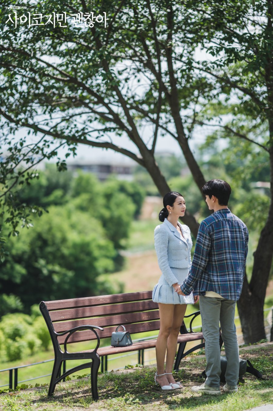 Can We See Another Sweet Moment of Kim Soo Hyun And Seo Ye ...