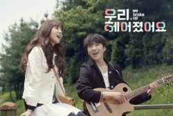8 Short Web-Drama Series That Provide Lighthearted Fun and Love
