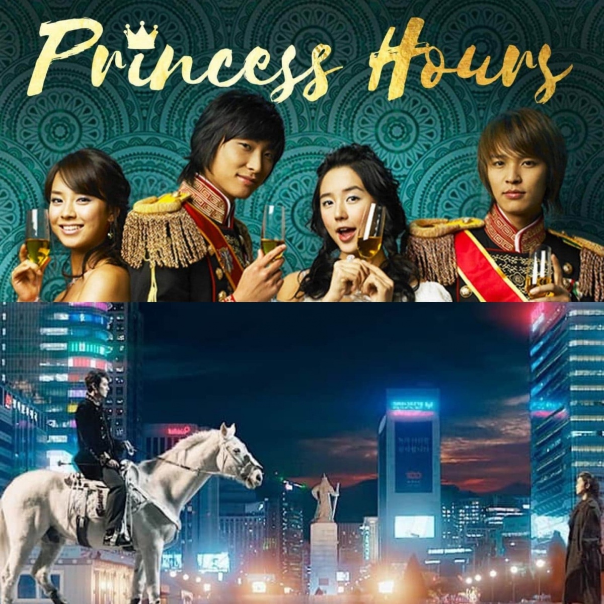 Goong -Princess Hours (2016) one of my all time favorite Asian dramas |  Hanadangoblog