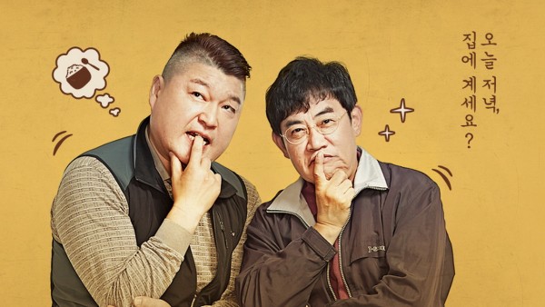 10 Amazing Korean Variety Shows You Should Be Tuning In This 2020