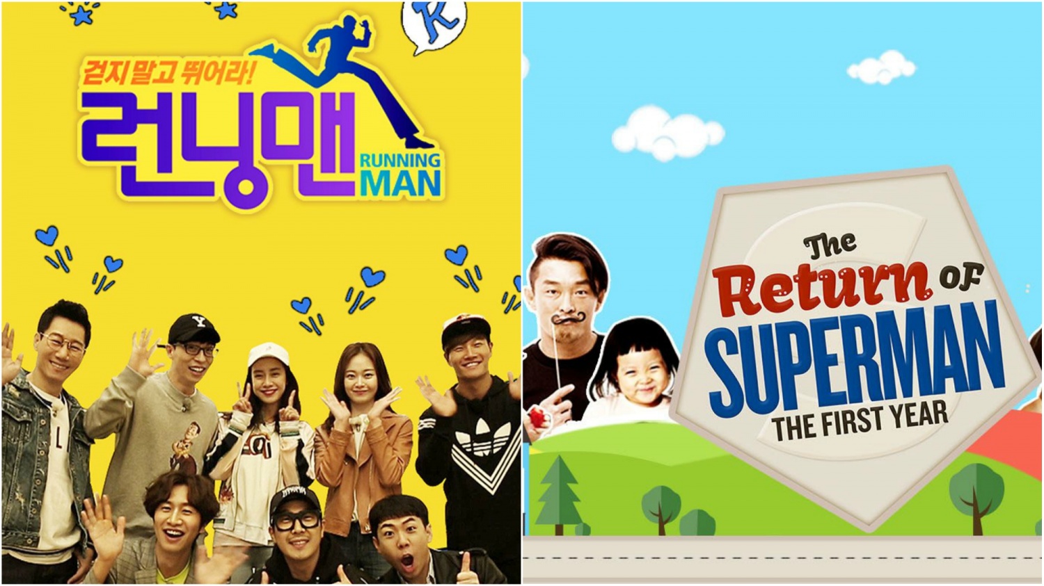10 Amazing Korean Variety Shows You Should Be Tuning In This 2020