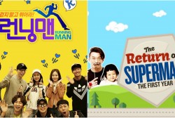 10 Amazing Korean Variety Shows You Should Be Tuning In This 2020