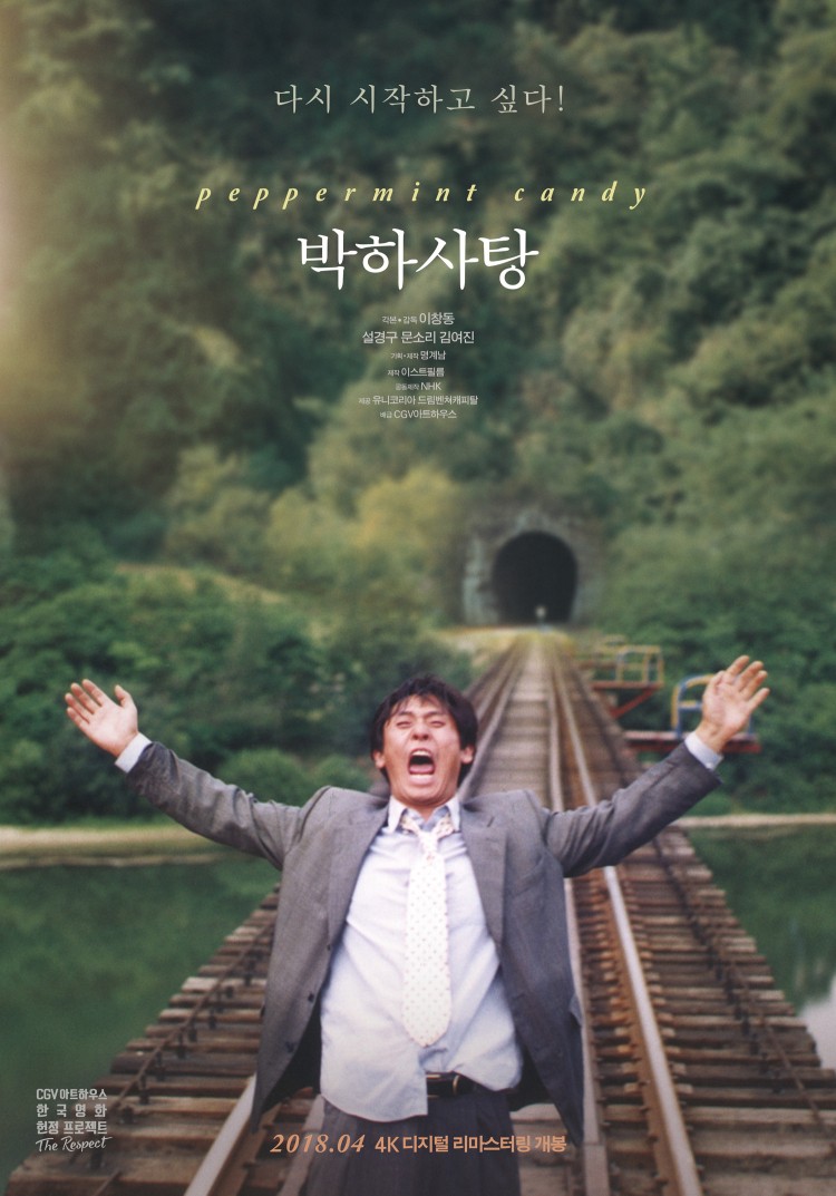 These 5 Korean Films Based On True To Life Events