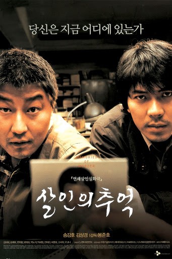 These 5 Korean Films Based On True To Life Events