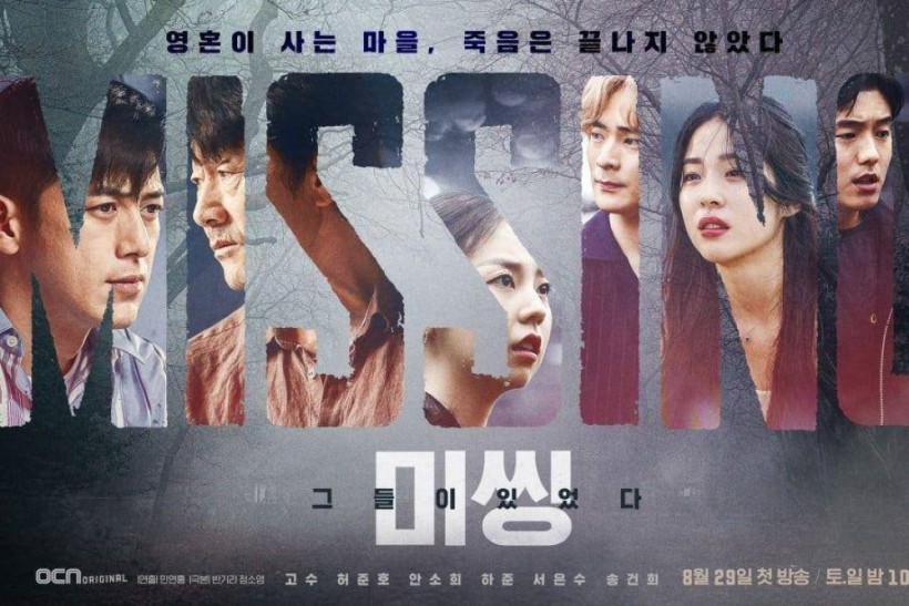 Lead Stars Go Soo, Ahn So Hee  And More Are In A Mission To Find Lost Souls In Their Upcoming Drama “Missing: The Other Side”