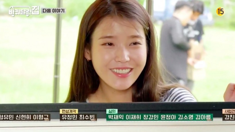 Singer-actress IU Confident To Name Yeo Jin Goo As Her Ideal Husband