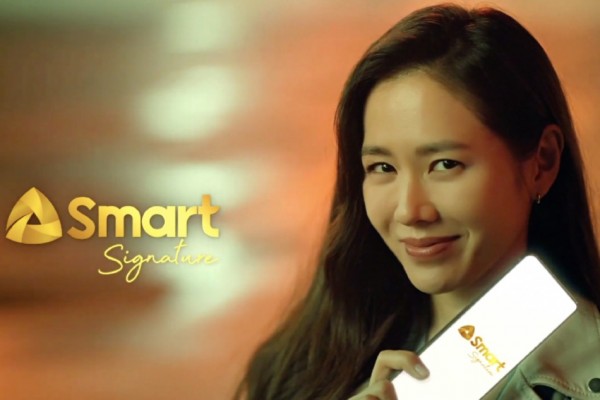 Some Details You'd Love to Discover About Your Favorite Actress Son Ye Jin