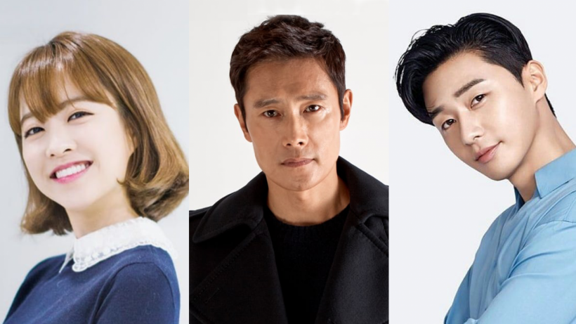 New Disaster Film Concrete Utopia Stars Lee Byung Hun, Park Seo Joon, Park Bo Young