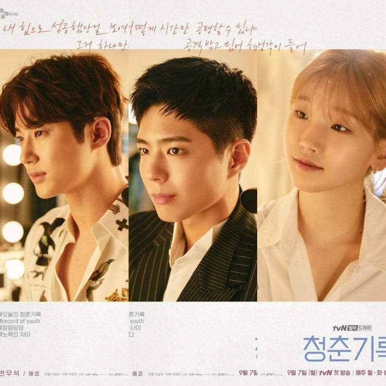 Upcoming tvN Romance Drama Drops New Posters Featuring Park Bo Gum, Park So Dam, And Byun Woo Seok