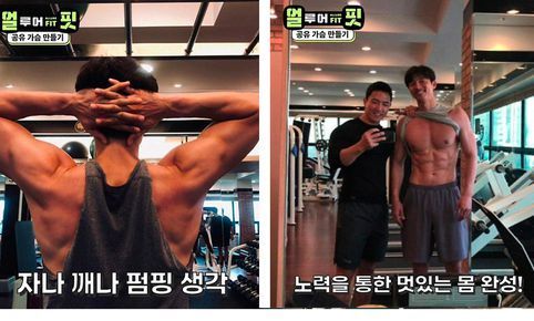 Abs gong yoo From Gong