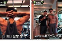 Gong Yoo's Secrets to His Youthful Look and Perfect Abs Revealed by His Personal Trainer