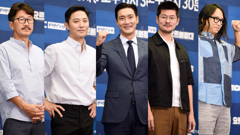 Cast and crew of new MBC every1 variety show “Yacht Expedition” Come Together for A Press Conference 