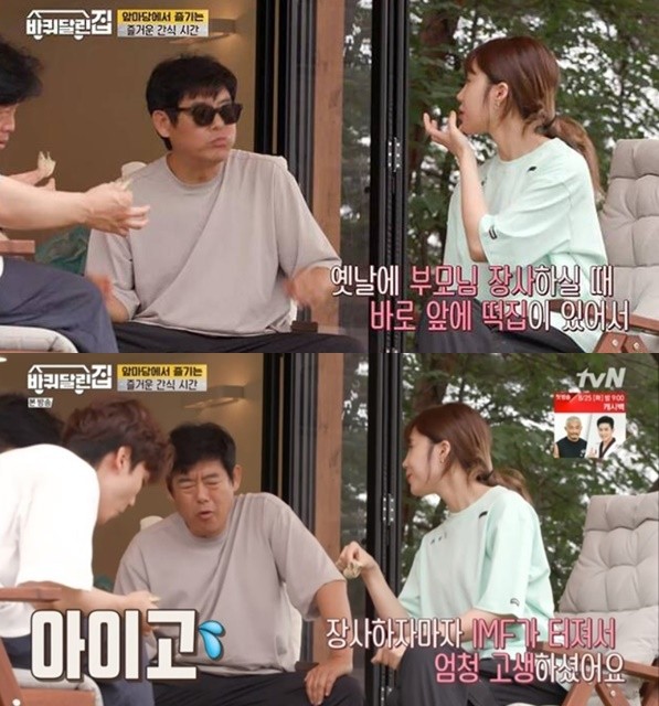 Sung Dong II Reunites With “Reply 1997” Daughter Apink’s Jung Eun Ji on “House On Wheels”