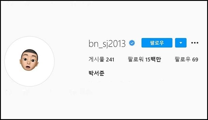 Park Seo Joon Instagram Account Reached 15 Million Followers