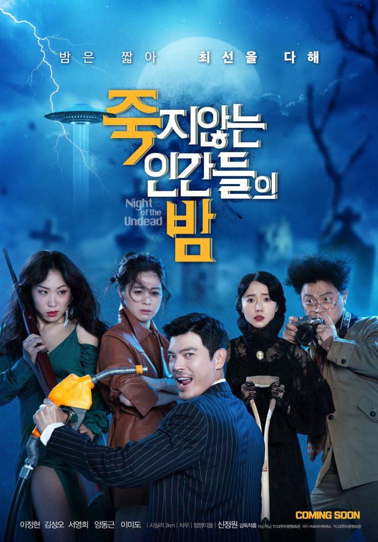 Pawn korean movie