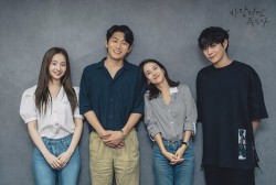 Go Joon, Jo Yeo Jeong, and More Attend 1st Script Reading for 