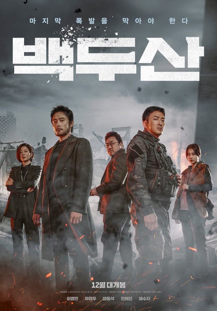 Top 5 Must Watch Korean Disaster Movies