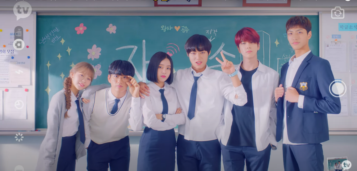 "Love Revolution" Teaser and Poster Show Cast in Their Cute School