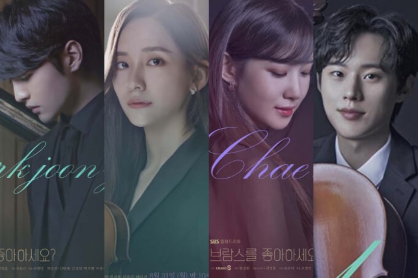 “What the Newly Released posters of “Do You Like Brahms?” says about the drama”