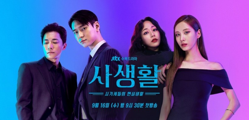Park Bo Gum’s Record of Youth and Two More Drama Series to  Premier on Netflix next month