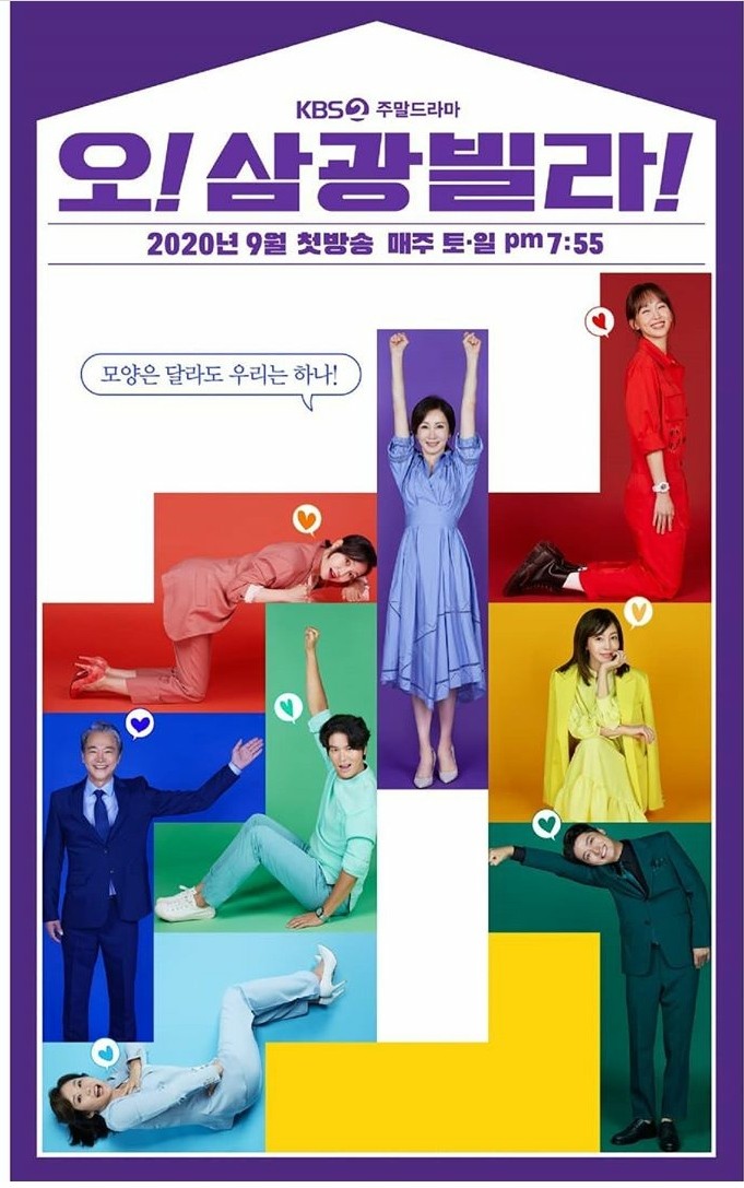 7 Korean Dramas To Watch For September 2020