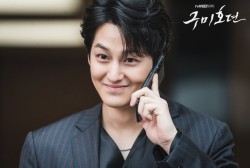 Kim Bum Will Be the Most Charismatic Gumiho You'll Ever See In Upcoming Fantasy Drama 