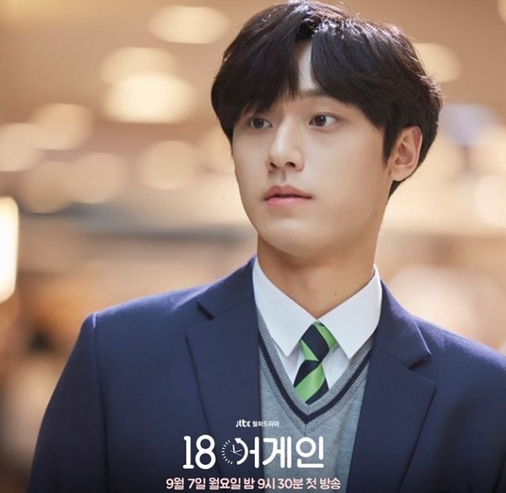 JTBC “18 Again” Confirmed Premiere Date + New Poster Release