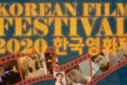 Korean Film Festival 2020
