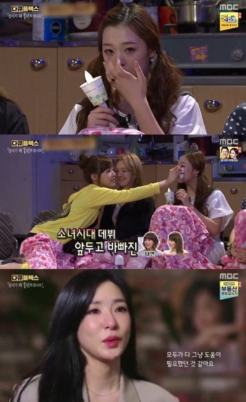 Late Star Sulli's Life Revealed by Her Mother and Girls' Generation