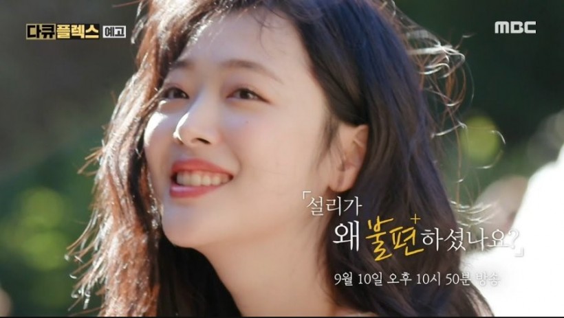 MBC Decided To Take Down The Late Sulli's Documentary To Prevent Further Issues