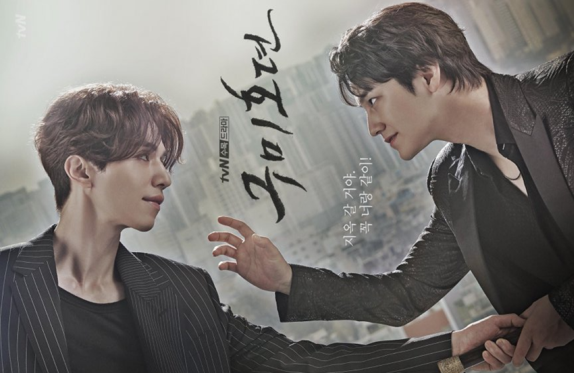 Lee Dong Wook And Kim Bum Have Fierce Face To Face Encounter In New Fantasy Drama “tale Of The 4652