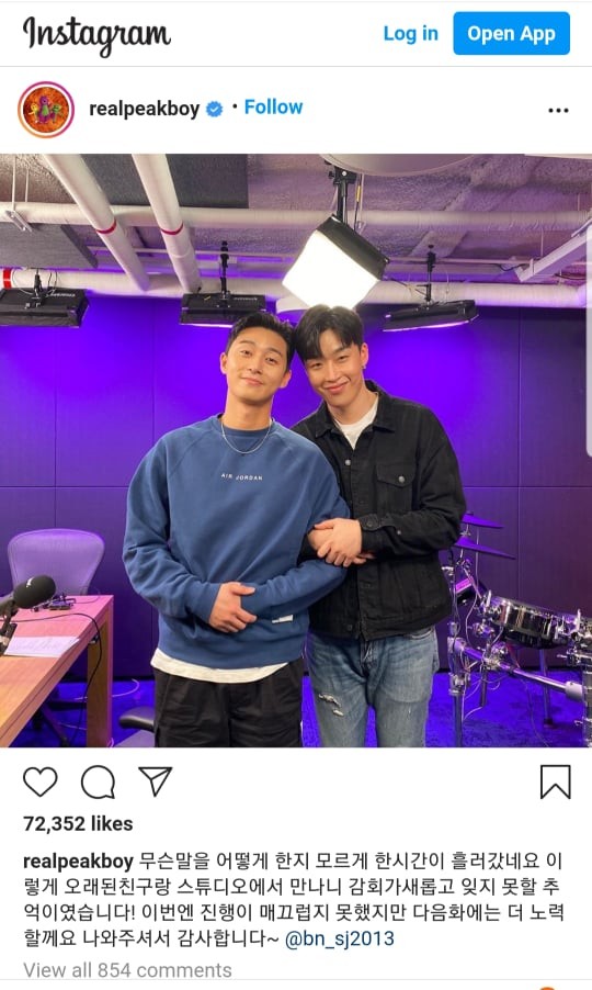 Actor Park Seo Joon and Kpop Singer Peakboy displays Close Friendship in Naver’s live audio streaming