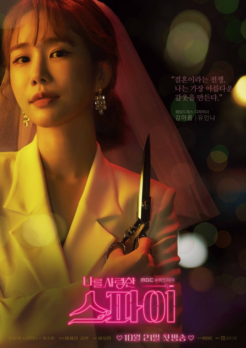 Yoo In Na, Eric Mun, And Im Joo Hwan Spice Up New Drama Poster In 