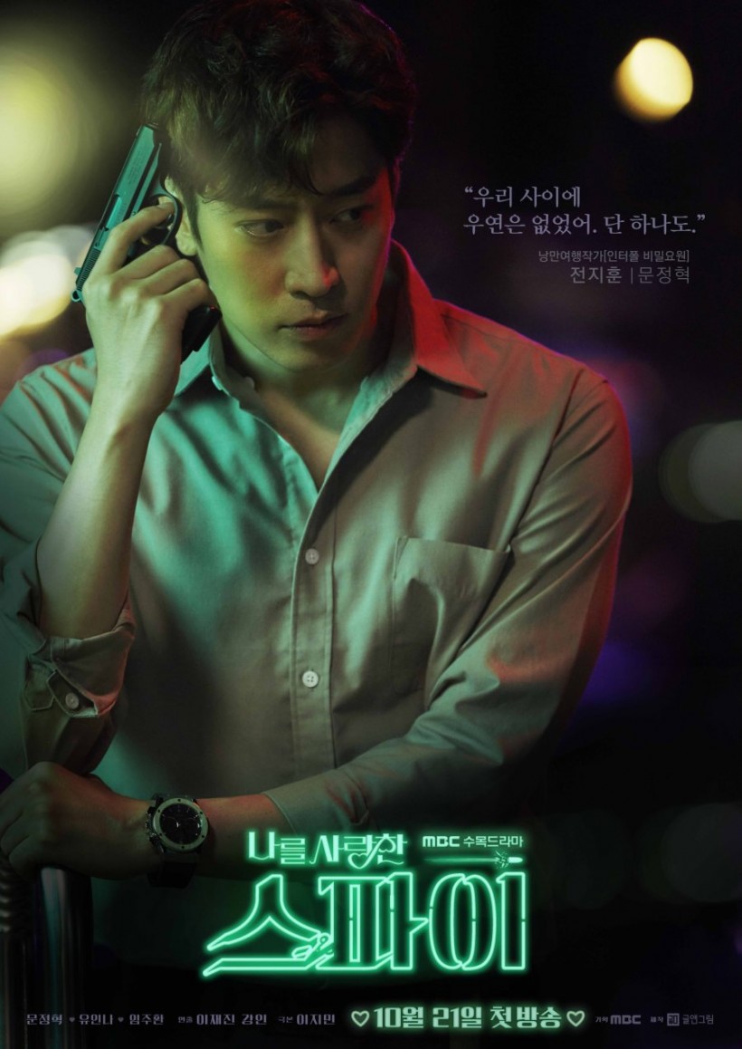 Yoo In Na, Eric Mun, And Im Joo Hwan Spice Up New Drama Poster In 