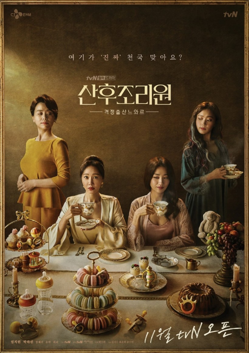 New Drama tvN's 
