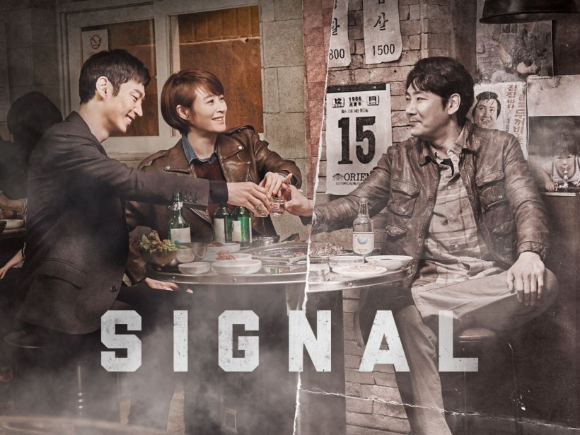 'Signal'