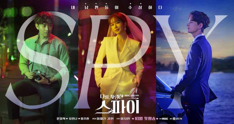 Upcoming Drama “The Spies Who Loved Me” Released A New Poster Featuring Their Lead Casts, Eric And Yoo In Na!