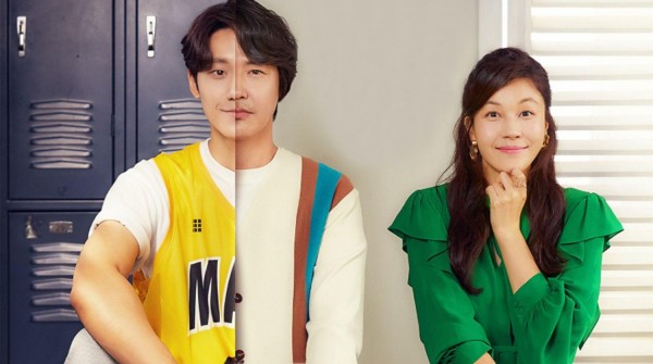 "18 Again" Actor Lee Do Hyun Reveals The Making of The ...