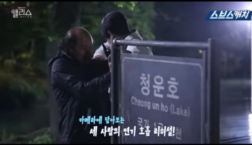 SBS drama “Alice” Takes Us To Their Behind Their Scenes Moments 