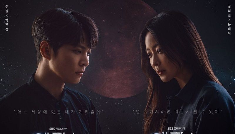 Joo Won And Kim Hee Sun Is Near In Uncovering the Truth In SBS’s “Alice”