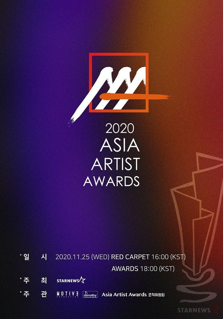 List Of Actors/Actresses Line Up For ‘2020 Asia Artist Awards'