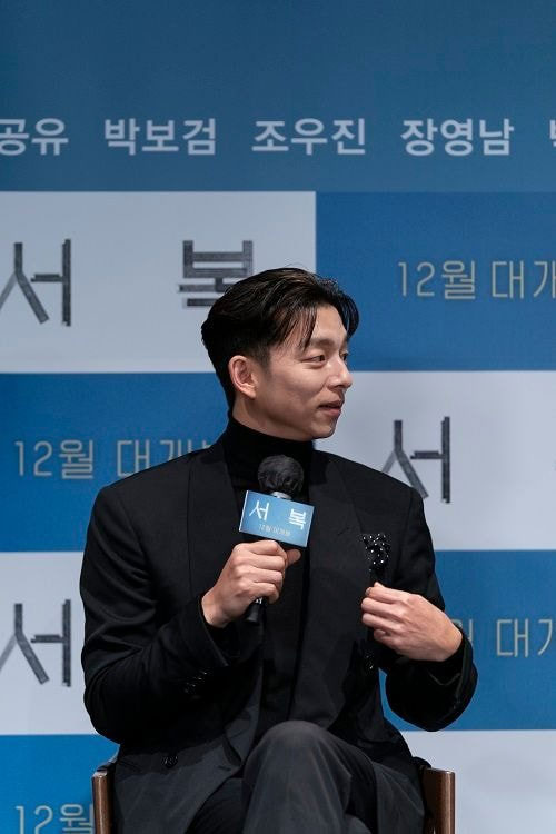 Gong Yoo Flaunts His Short Undercut at The Press ...